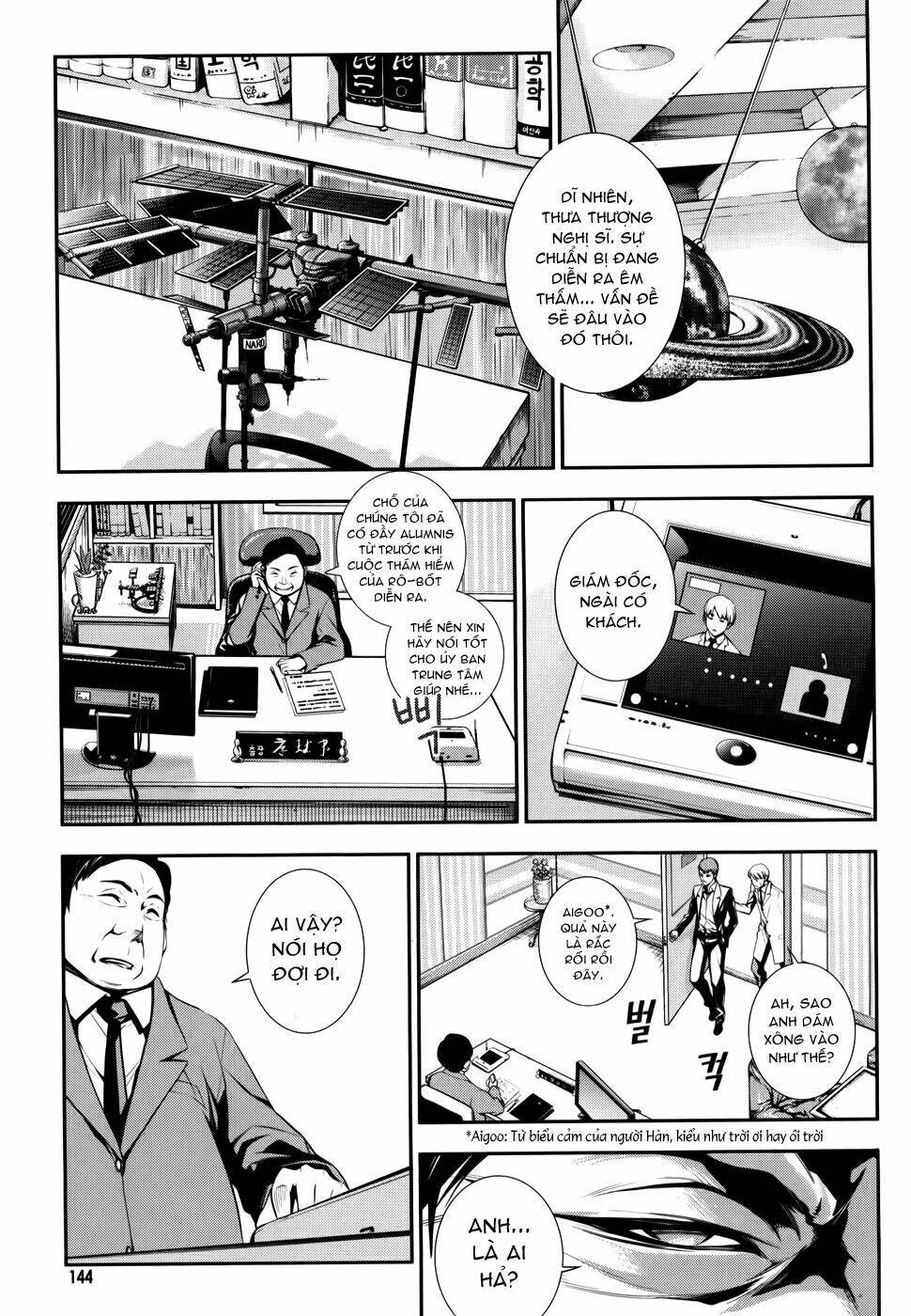 50 million km chapter 6 12