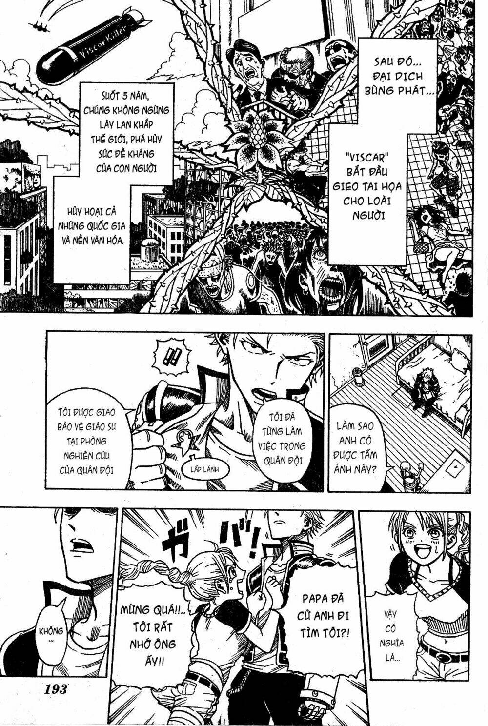 garden (kimura yuuji) chapter 1 21