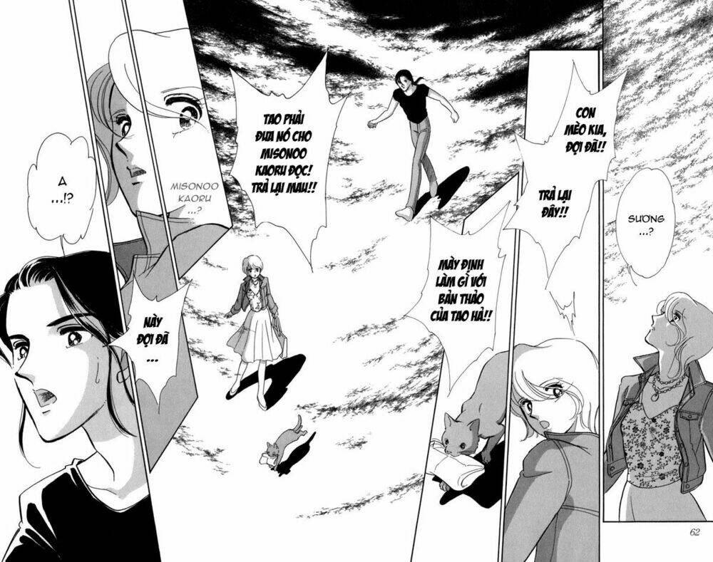 kiri no mori hotel chapter 5 9