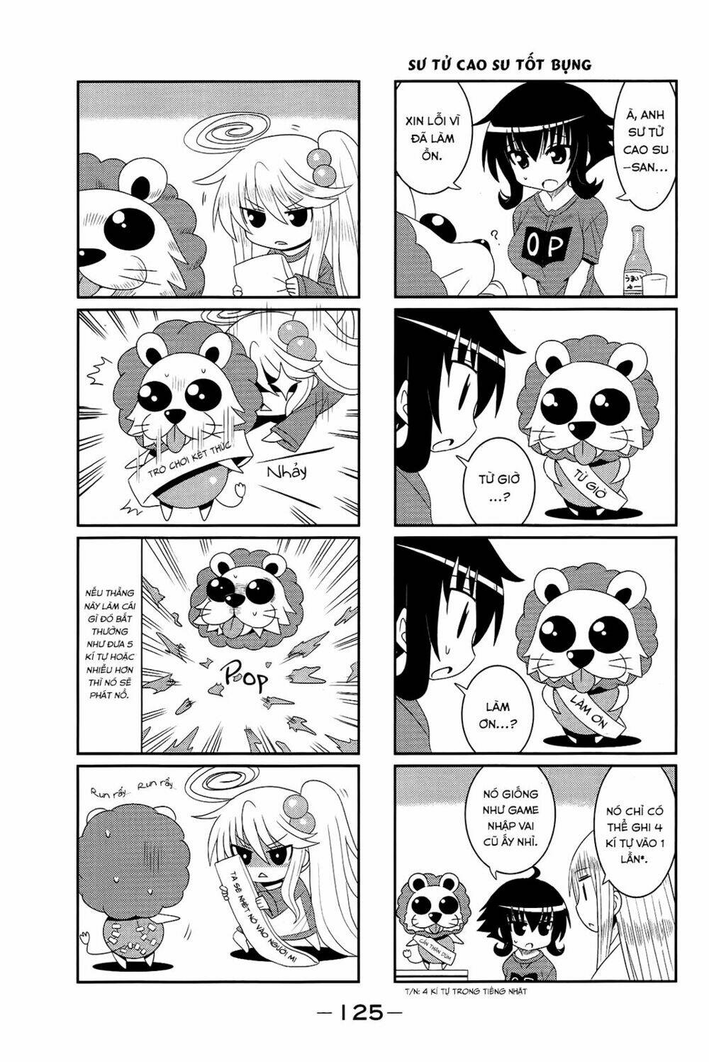 komori-chan wa yaruki o dase chapter 15 5