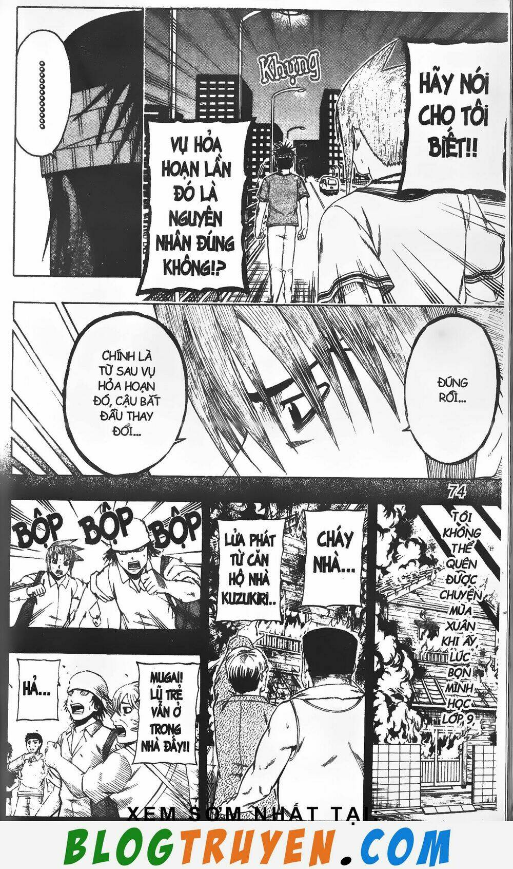 mr.fullswing chapter 211 9