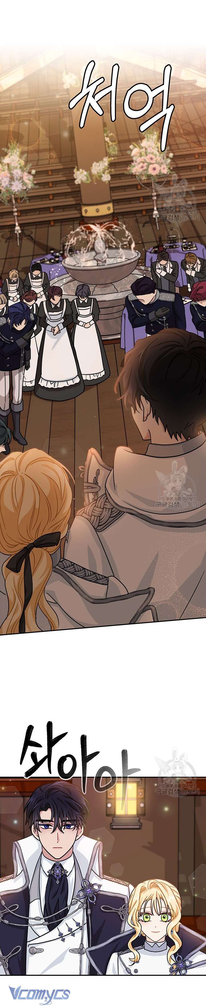 cô gái sẽ trở thành chủ gia đình chapter 16 11