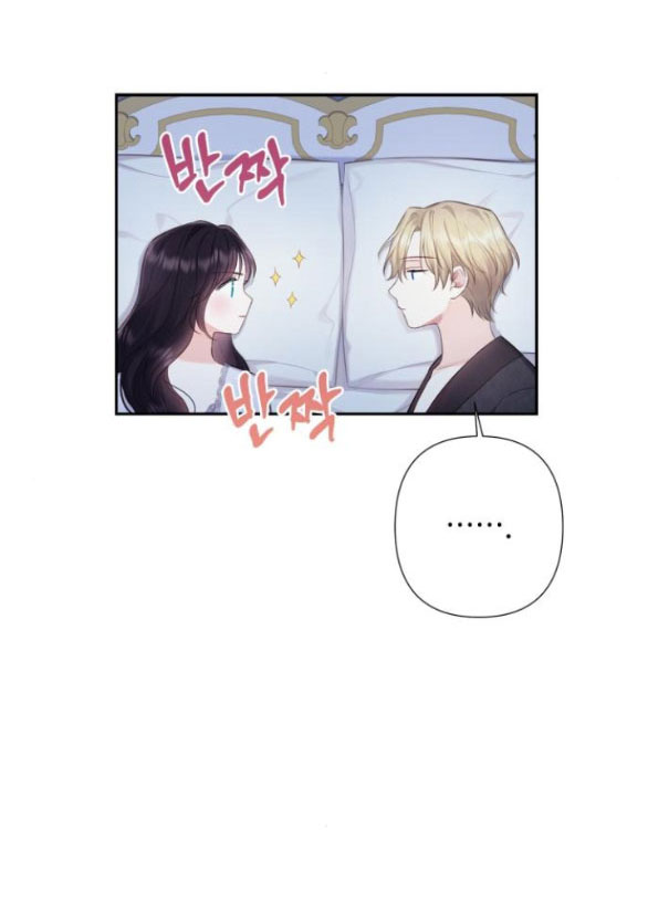 bastian chapter 40.1 25