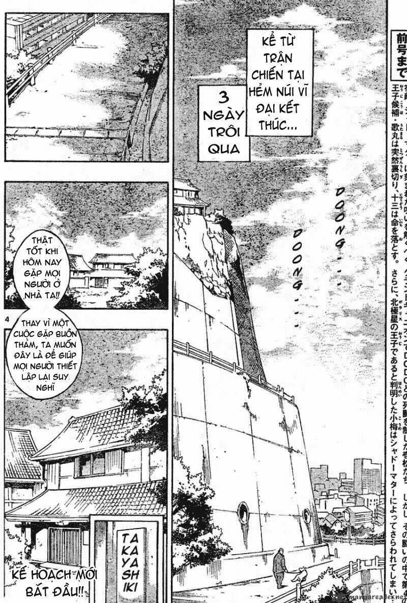 mixim12 chapter 103 3