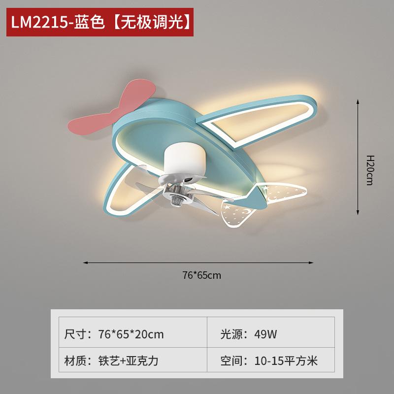Phong cách mới nhất chất lượng sản phẩm mới LED toàn bộ ngôi nhà gói đèn trần quạt phòng khách phòng ngủ đèn trang trí nhà ánh sáng chiếu sáng