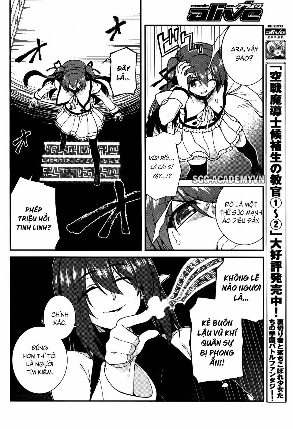 seirei tsukai no kenbu chapter 35 10