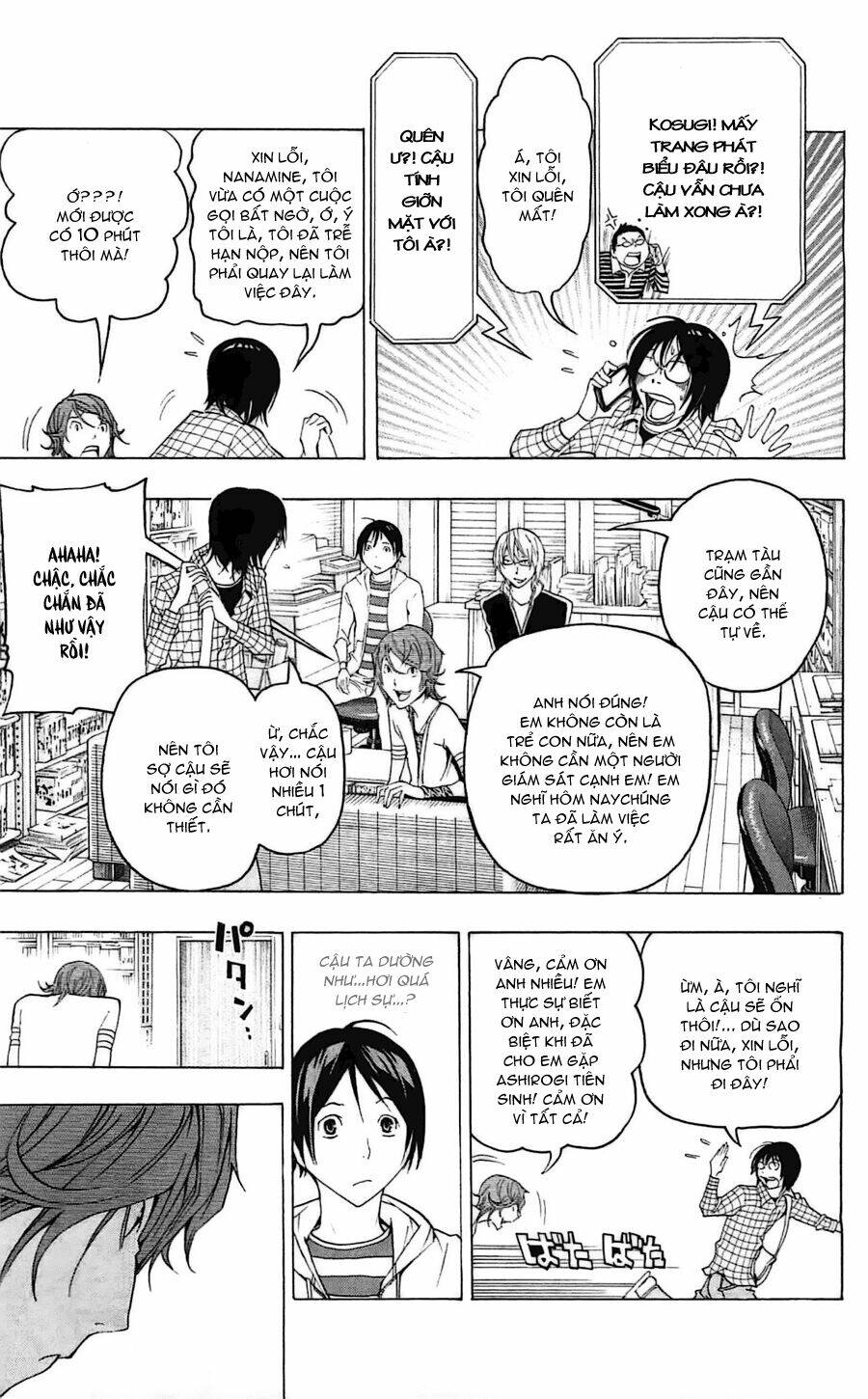 họa sĩ truyện tranh chapter 118 16