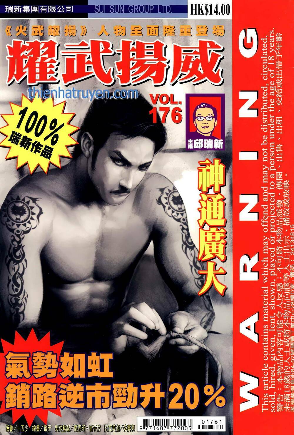 diệu võ dương oai chapter 311 1