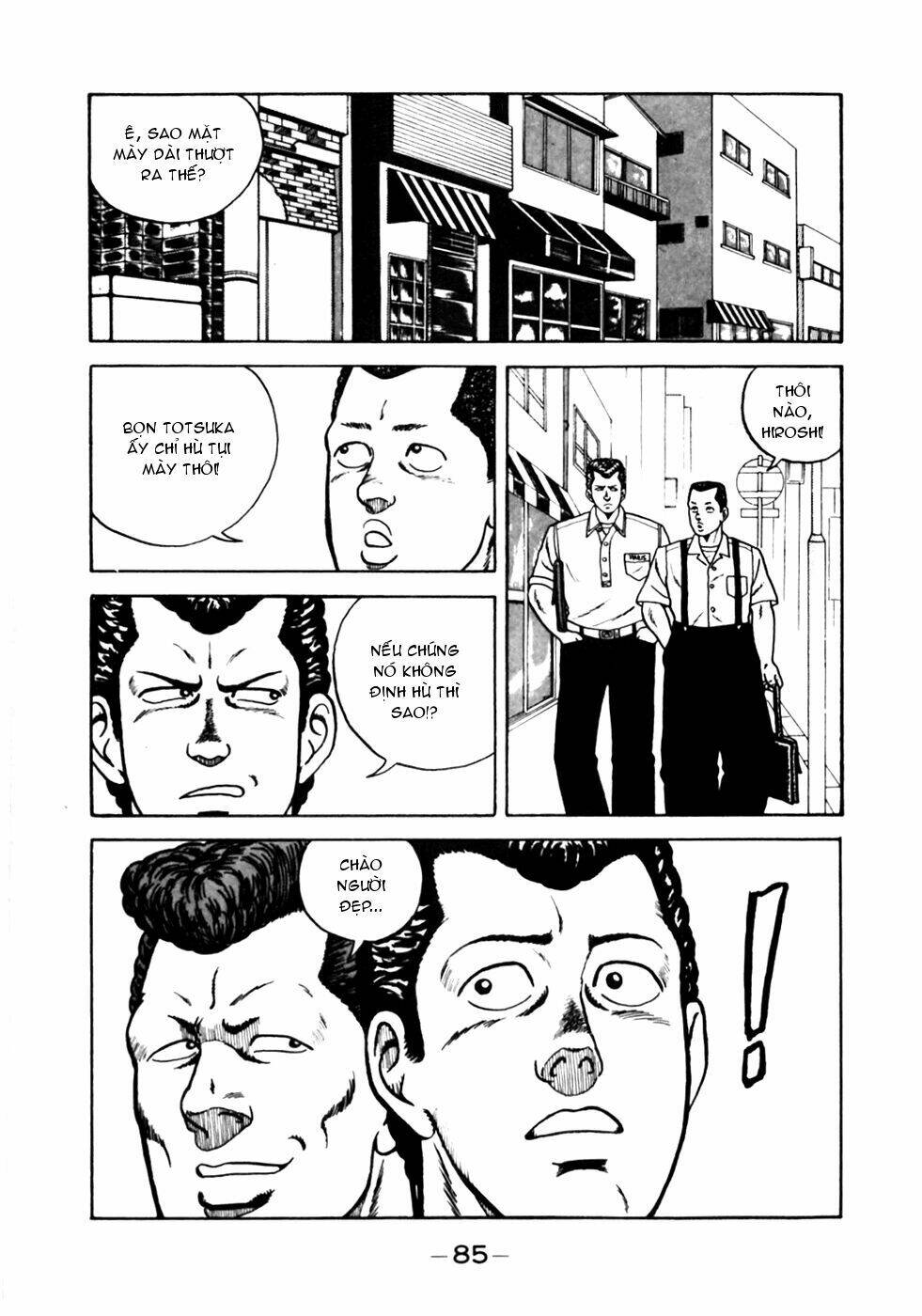 be-bop high school chapter 4 13