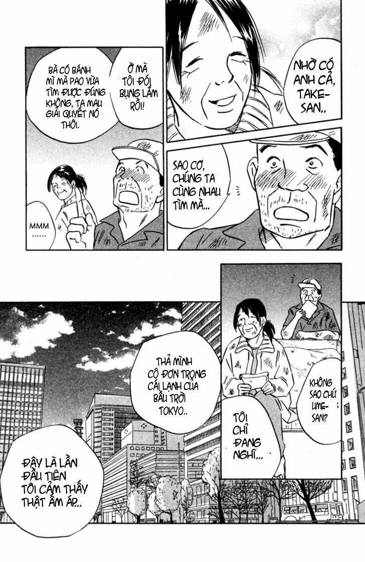 deep love - pao no monogatari chapter 2 33