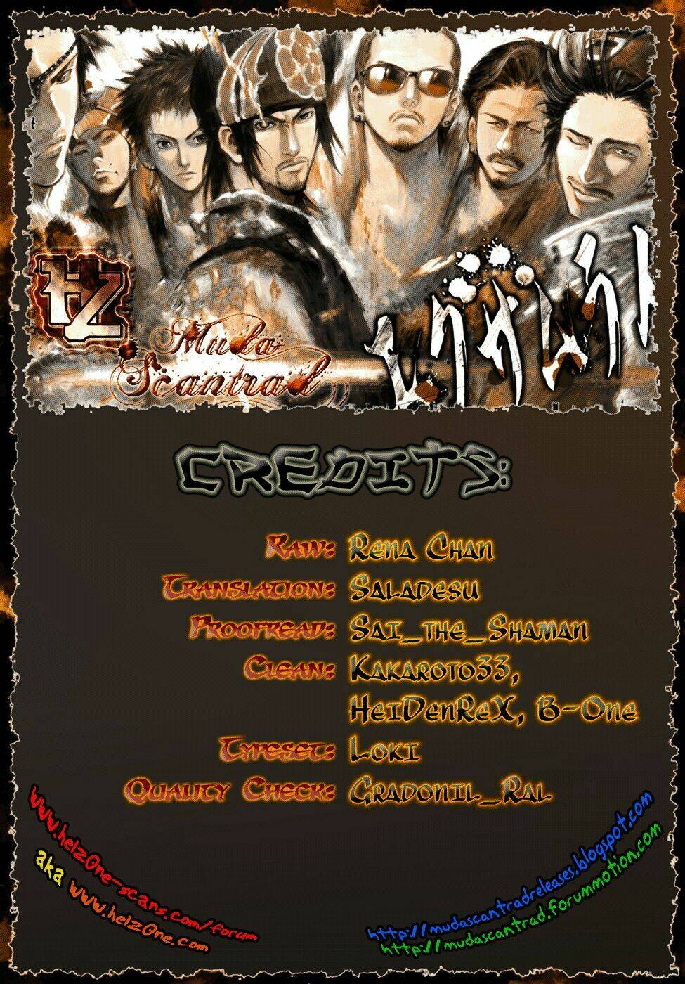 examurai chapter 4 46