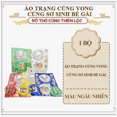 Combo Giấy Áo Trạng Đầy Đủ Cúng Vong Linh, Vong Nhi, Bé Trai/Bé Gái - Đồ Thờ Cúng Thiên Lộc