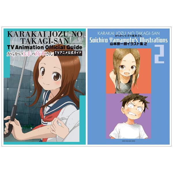 Karakai Jozu No Takagi-san Tv Animation Official Guide + Soichiro Yamamoto's Illustrations