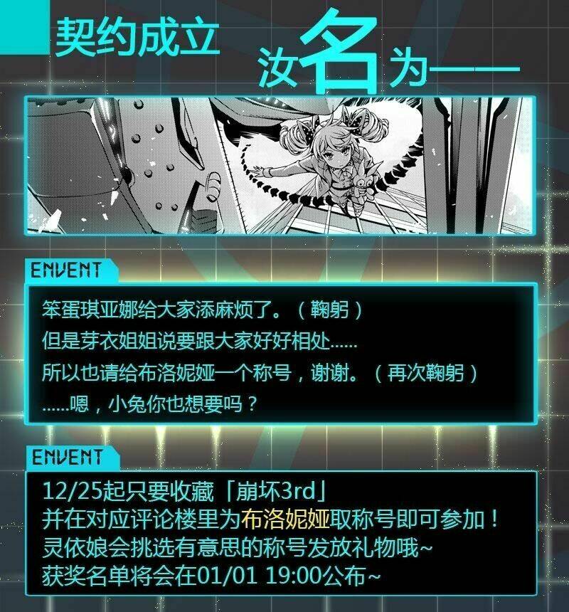 băng hoại 3rd chapter 11 27