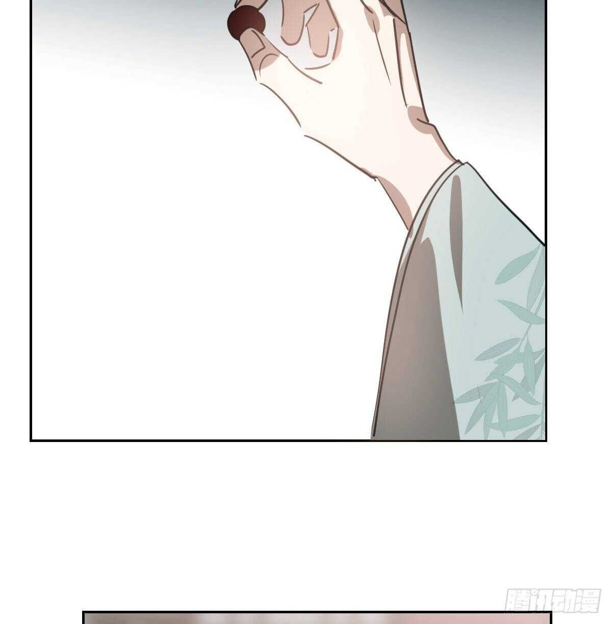 bắt lấy ngao ngao chapter 116 9