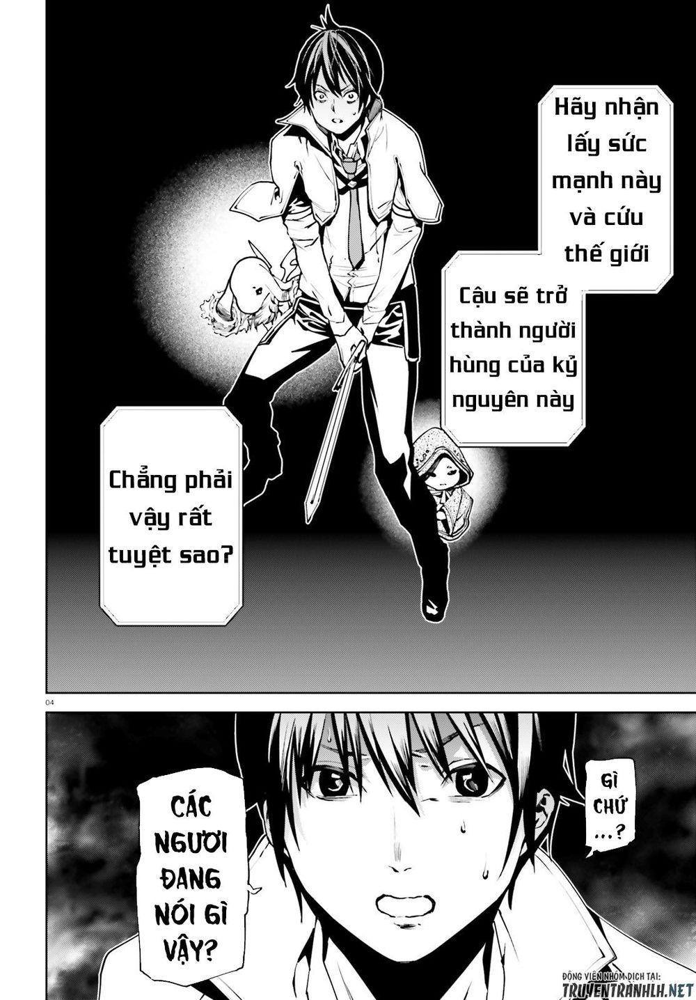 sekai no owari to yoakemae chapter 37 6