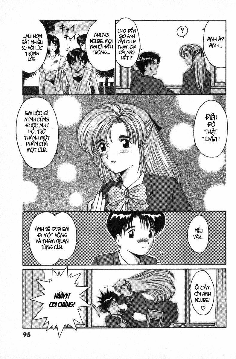 ai ga tomaranai! chapter 3 4