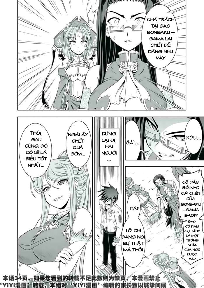 shin koihime musou: moeshouden - otome mankan zenseki chapter 21 19