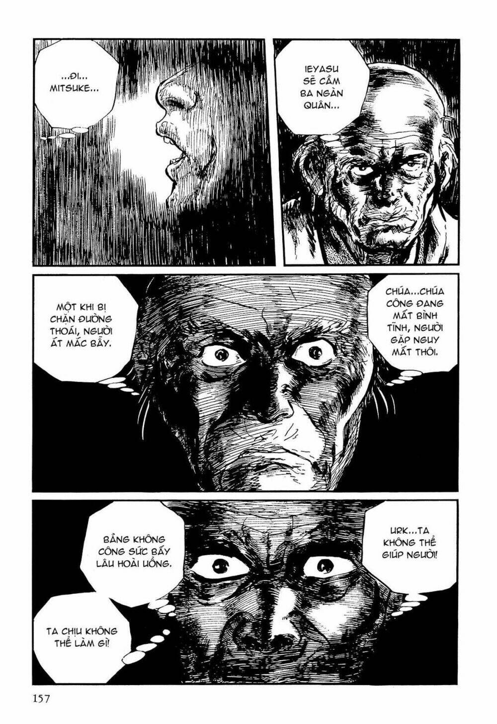 hanzou no mon chapter 59.1 10