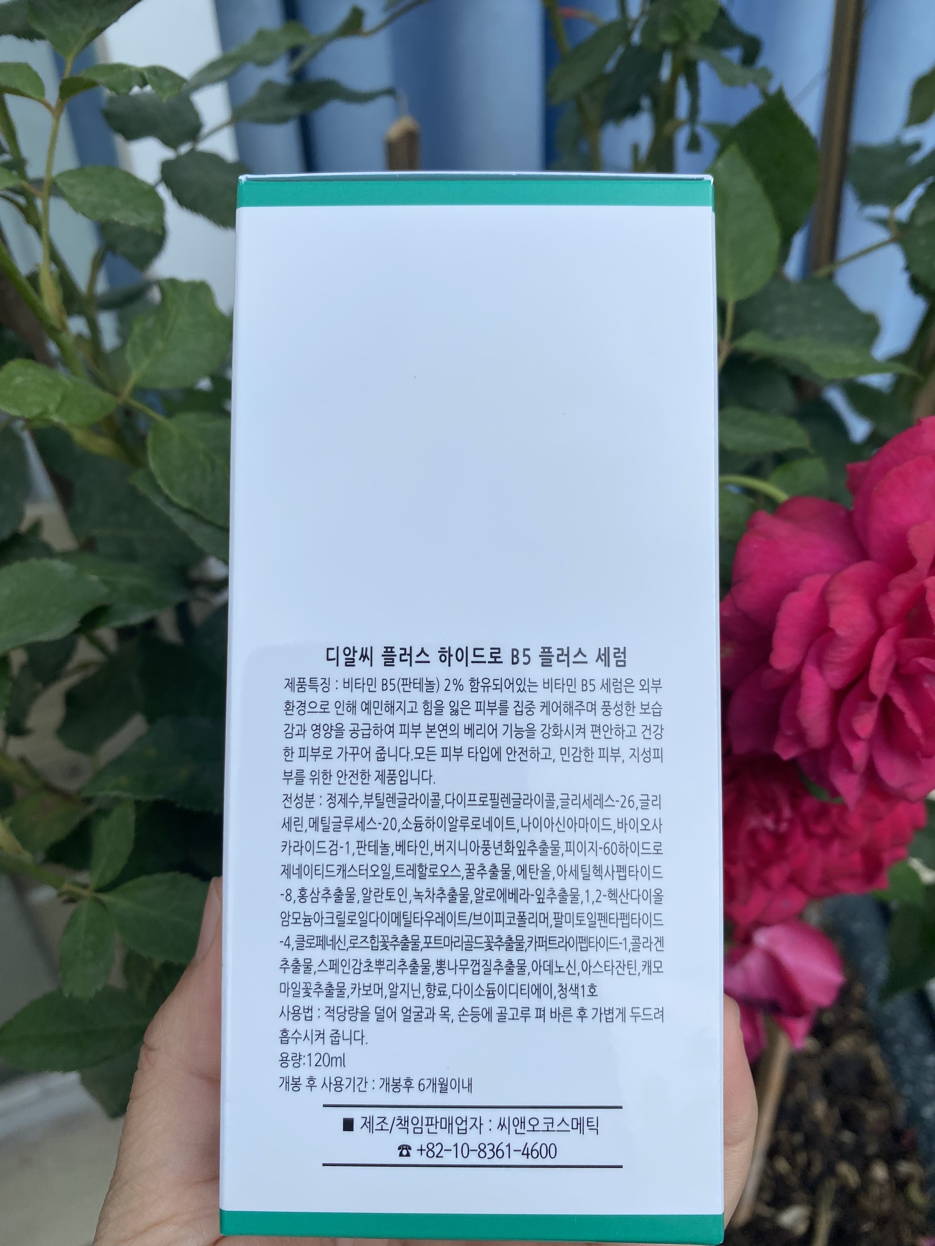 Bộ Đôi Căng Bóng, Tái Tạo Da, Trắng Sáng Da - Serum HA Plus 100ml + Hydro B5 Plus 120ml (Hàn Quốc, Chính Hãng)