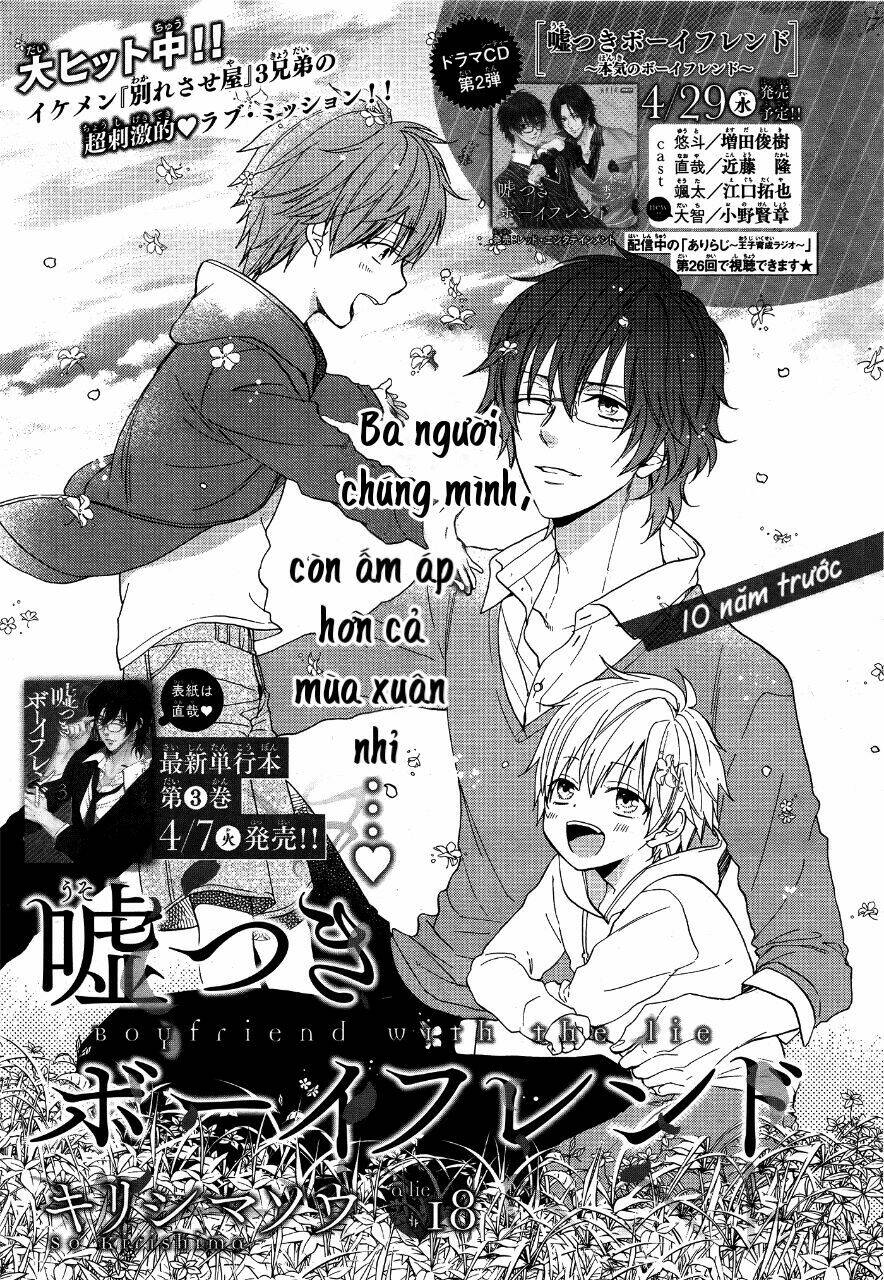 Usotsuki Boyfriend Chapter 18 - Trang 0