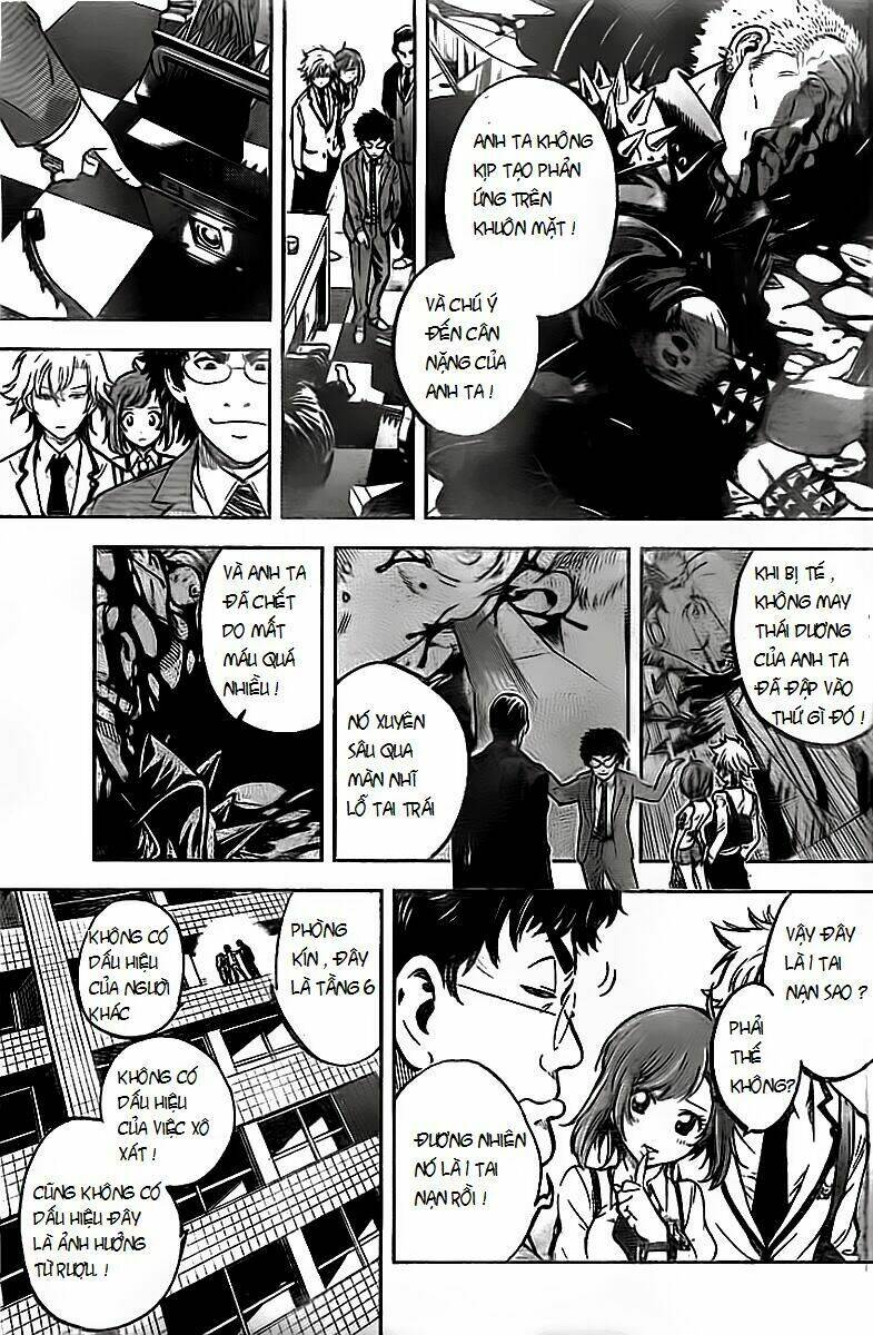 chousuinou kei - makafushigi jiken file chapter 1 31