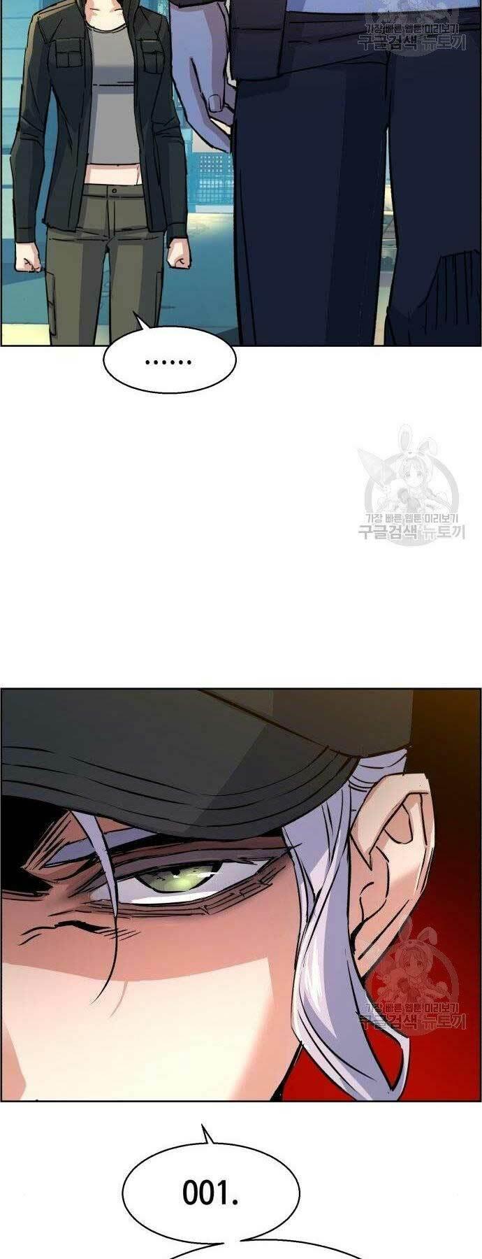 bạn học tôi là lính đánh thuê chapter 99 47