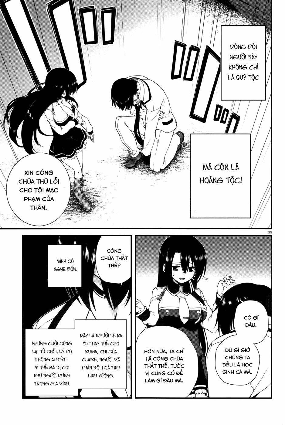 seirei tsukai no kenbu chapter 16 26