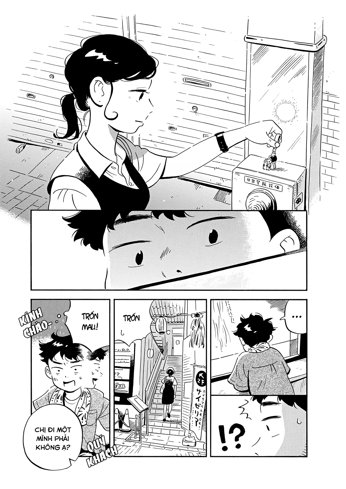 hirayasumi chapter 14 10