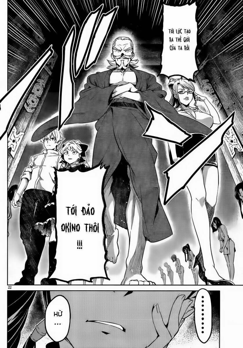 maken-ki! chapter 33 24