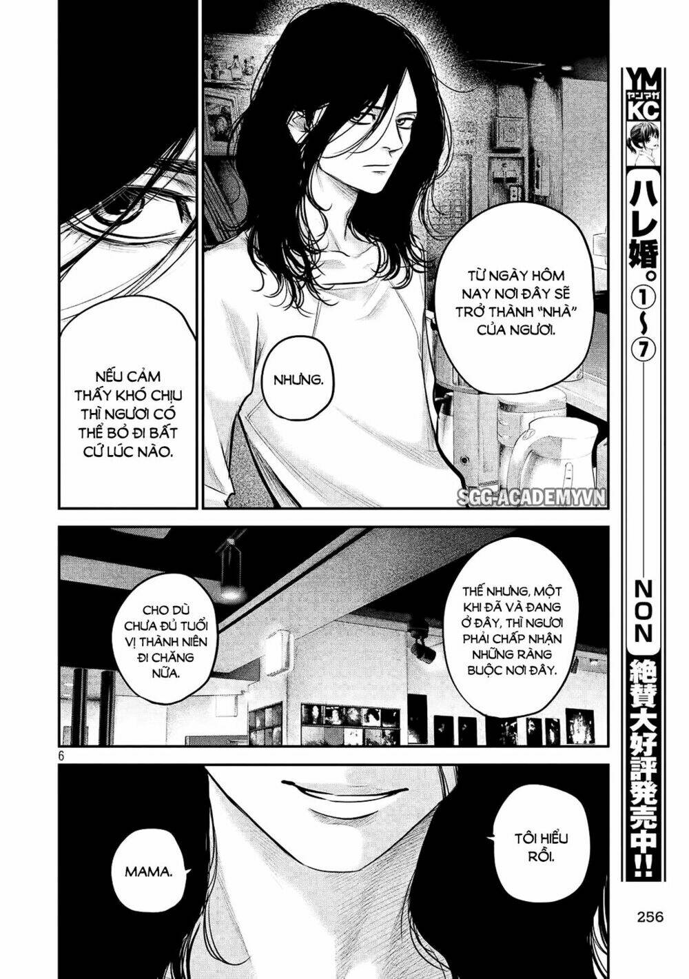 đạo luật nhiều vợ chapter 84 7