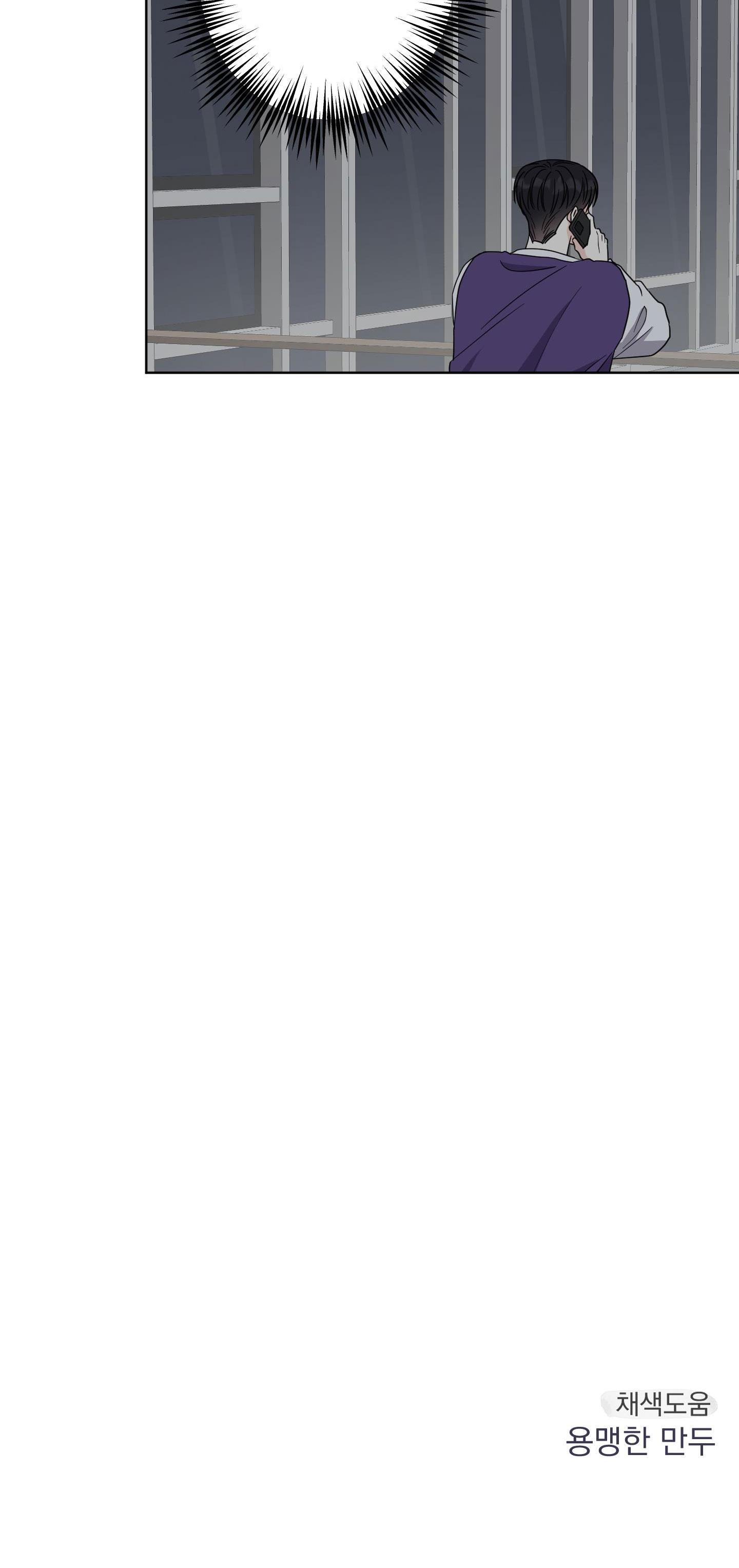 màu trung tính chapter 1 25