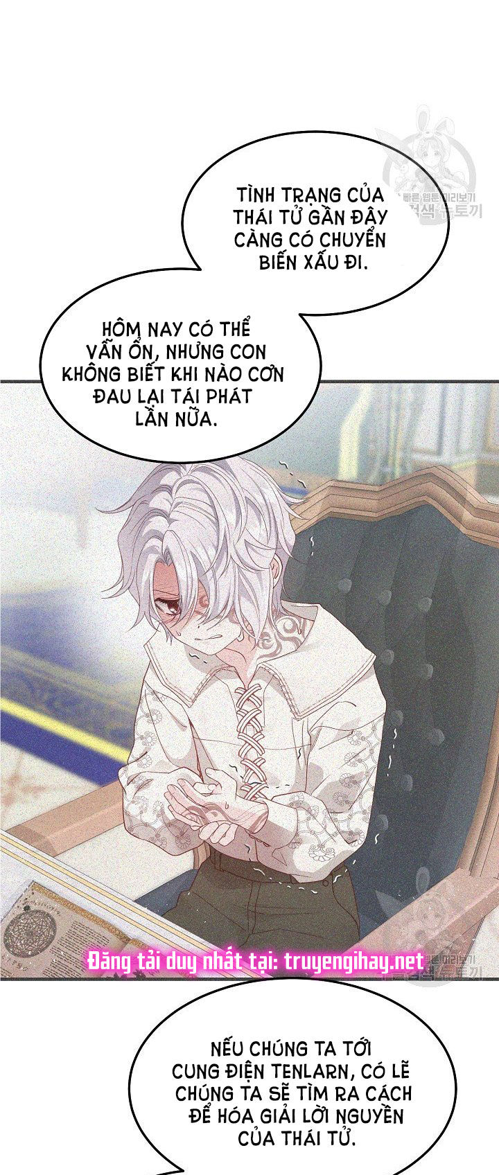 trở thành vợ thái tử quái vật chapter 41.2 10