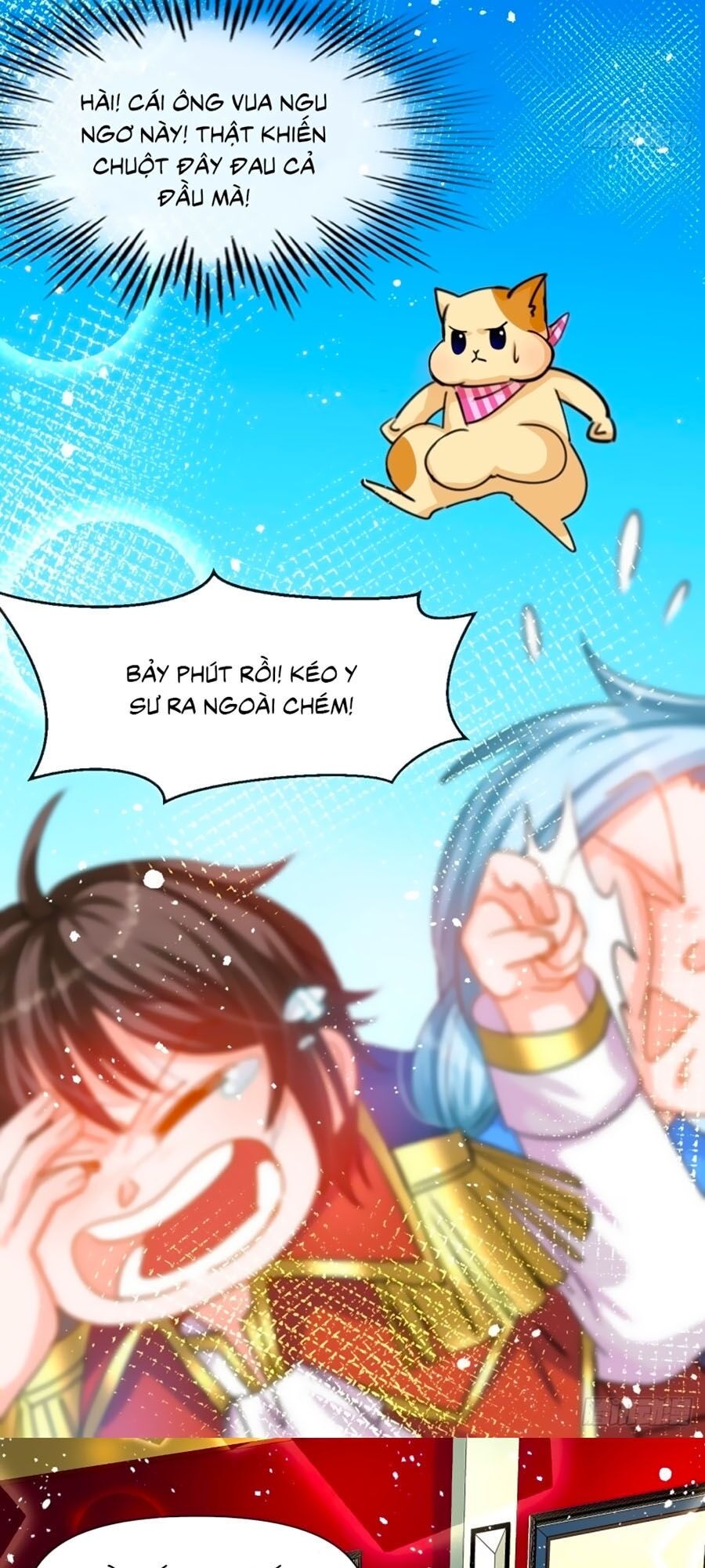 hệ thống công lược của tiểu công chúa chapter 41 8