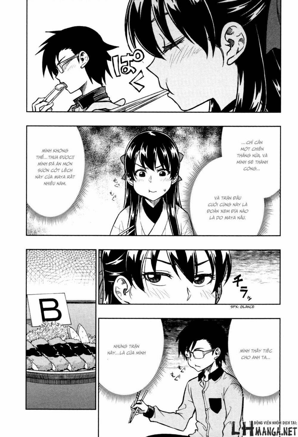 inugami-san to sarutobi-kun wa naka ga warui chapter 18 16