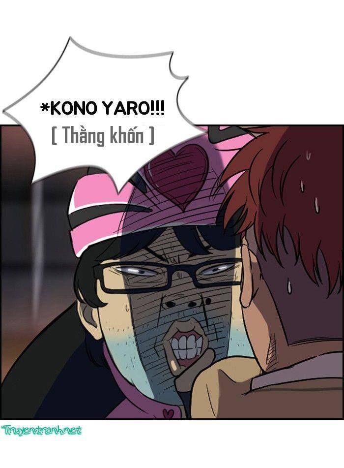 wind breaker chapter 31 5