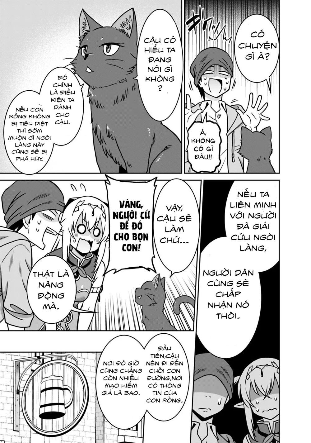 saikyou no shuzoku ga ningen datta ken chapter 36 15