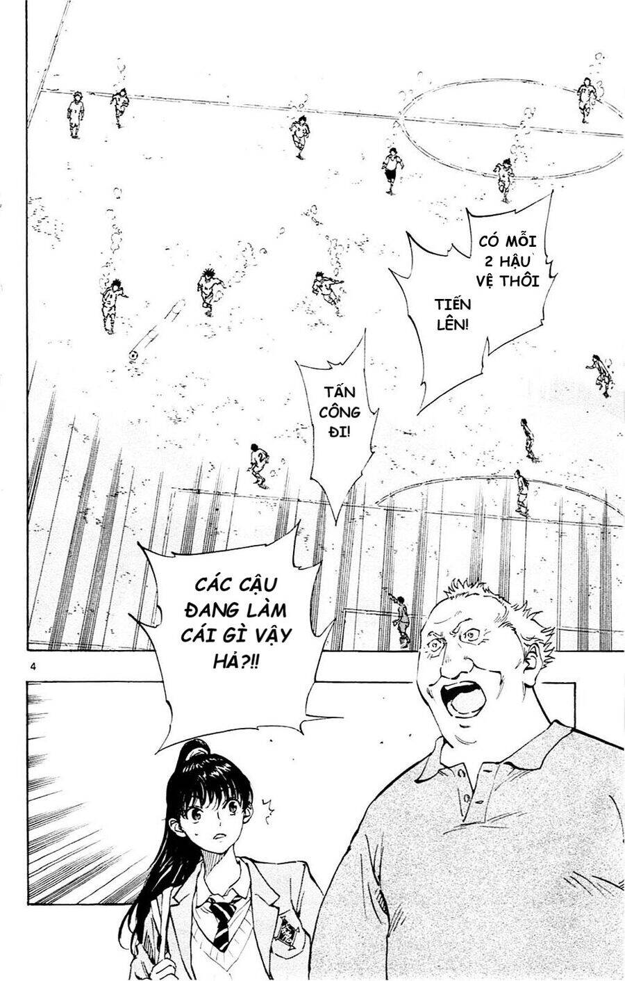 be blues! - ao ni nare chapter 117 2