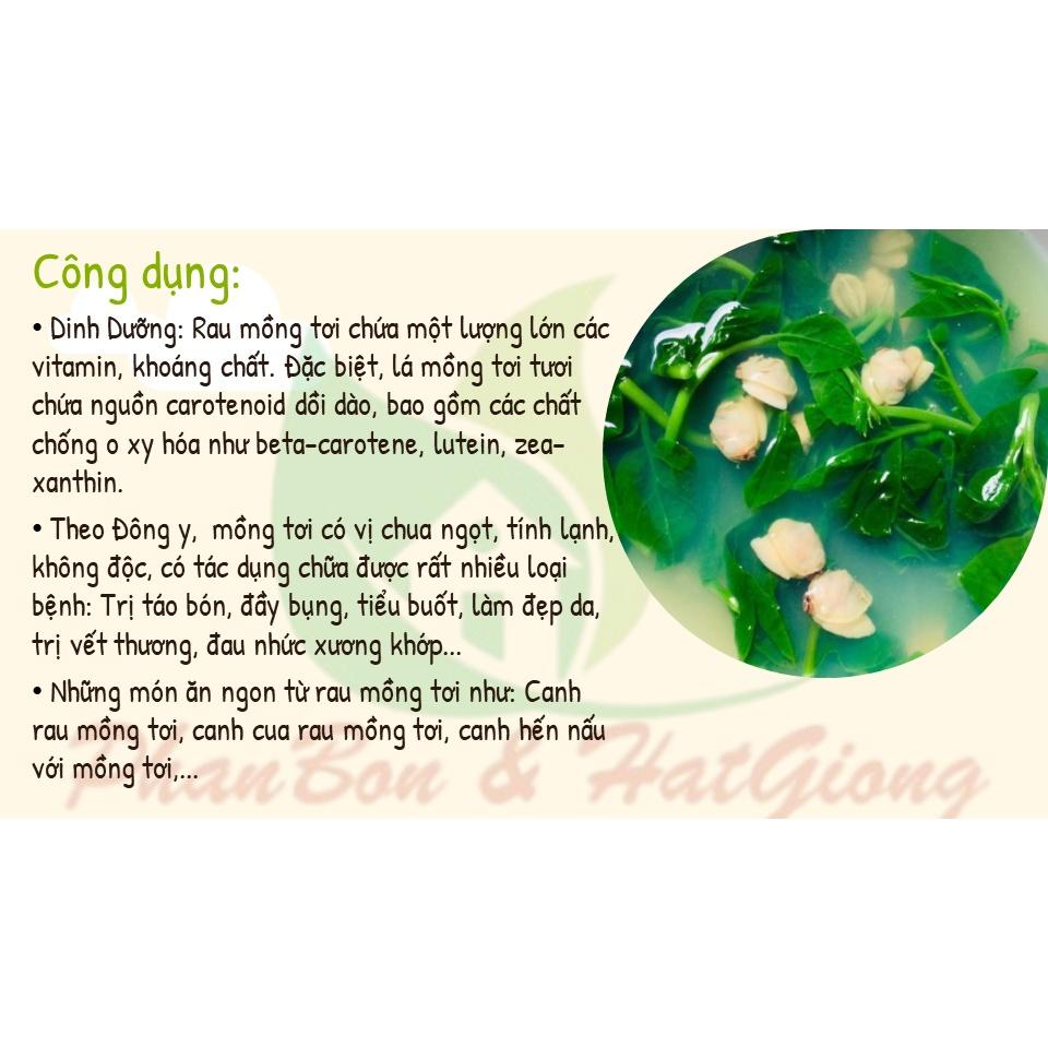 Hạt Giống Mồng Tơi Cao Sản Mồng Tơi Lá To 15Gr - Phú Nông Seeds - Shop Phân Bón và Hạt Giống