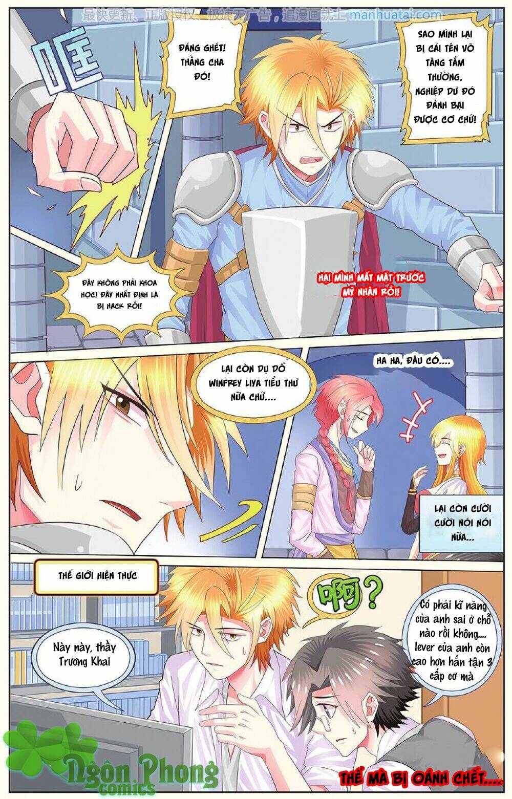 xin ngài đấy điền lão gia chapter 14 22