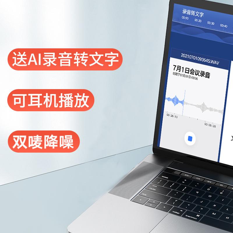 Khuyến mãi bút ghi âm thiết bị giảm tiếng ồn độ nét cao chuyên nghiệp có thời gian chờ lâu di động pin lithium dành cho sinh viên hoàn toàn mới
