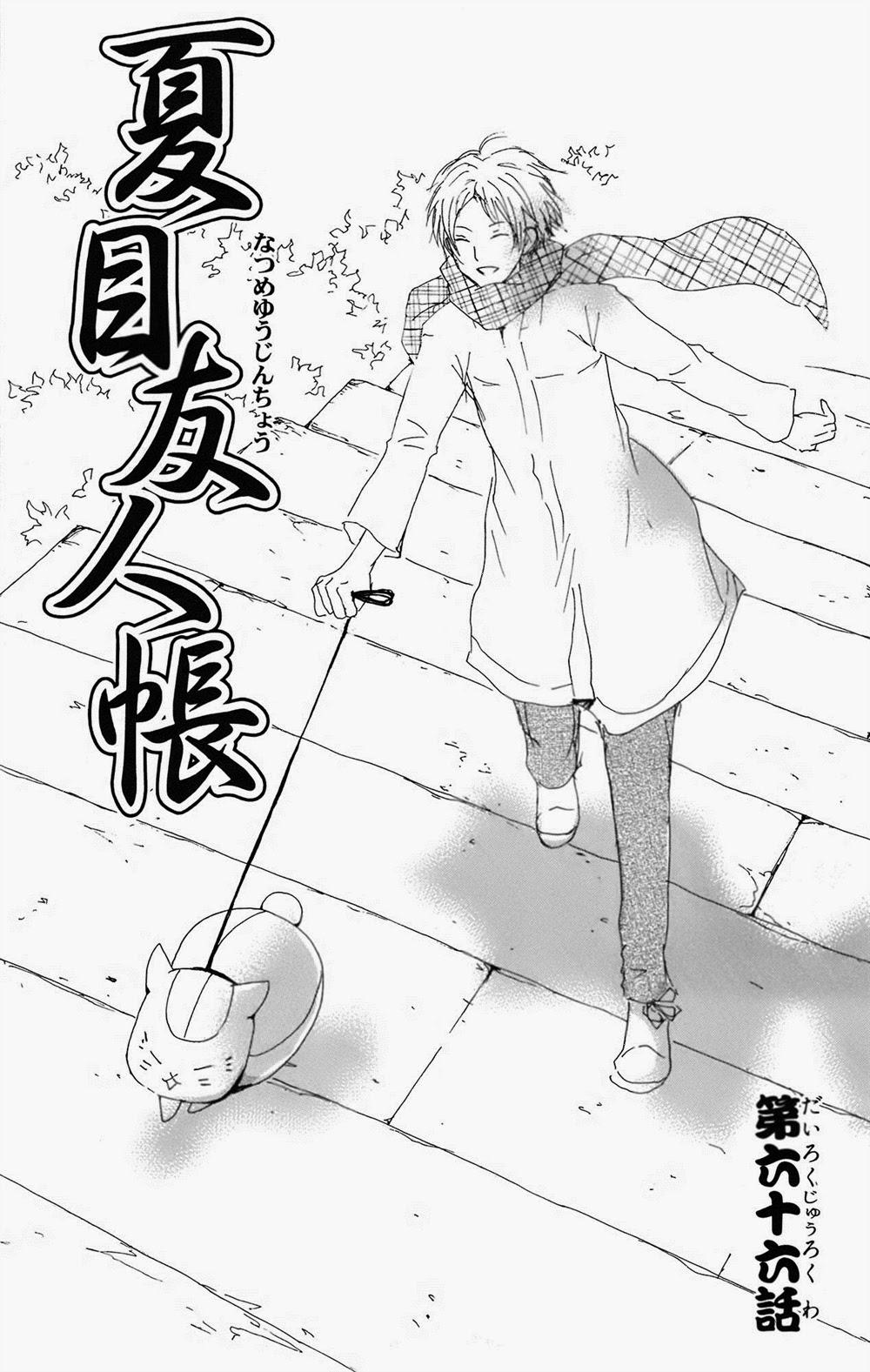 hữu nhân sổ chapter 66 3