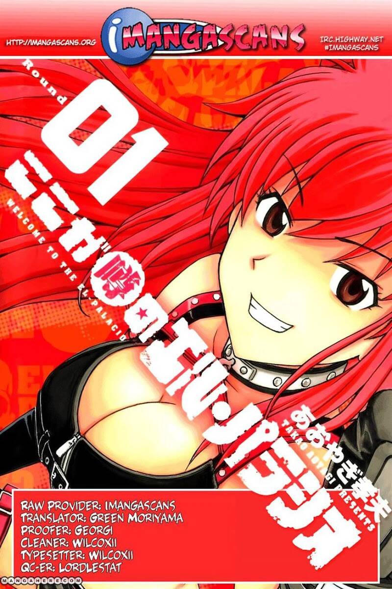 koko ga uwasa no el palacio chapter 27 26