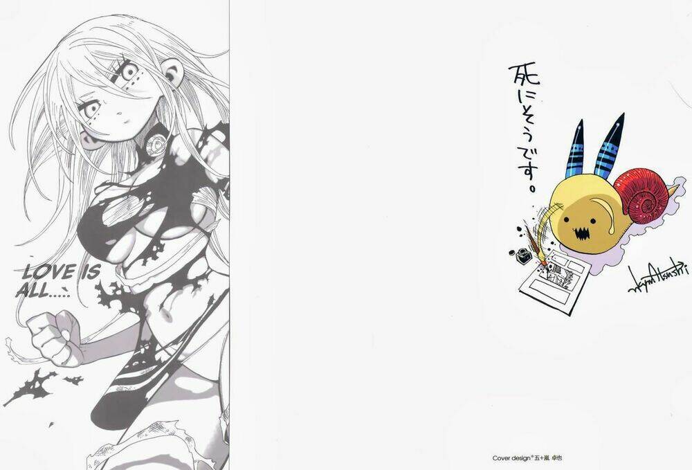 nejimaki kagyu chapter 1 1