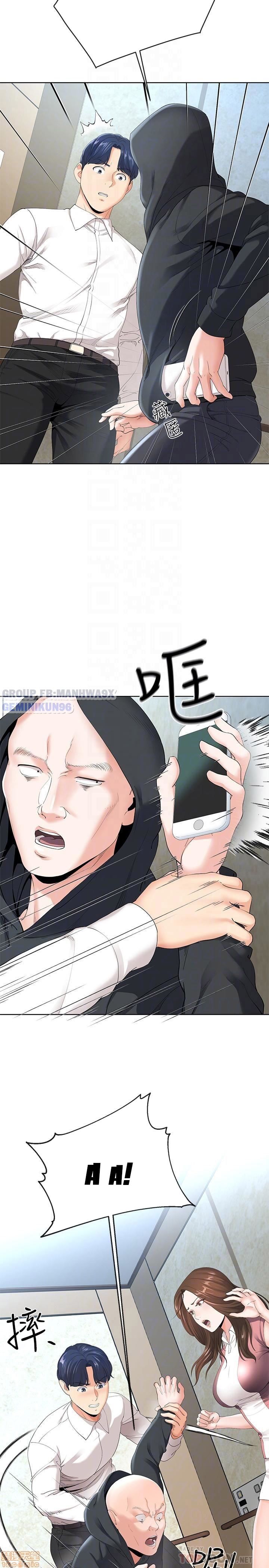 cặp đôi kí sinh chapter 6 6