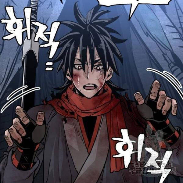 thiên ma phi thăng truyện chapter 24.5 11