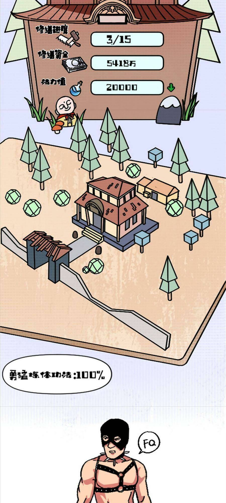 thí chủ, lên đường thôi! chapter 29 42