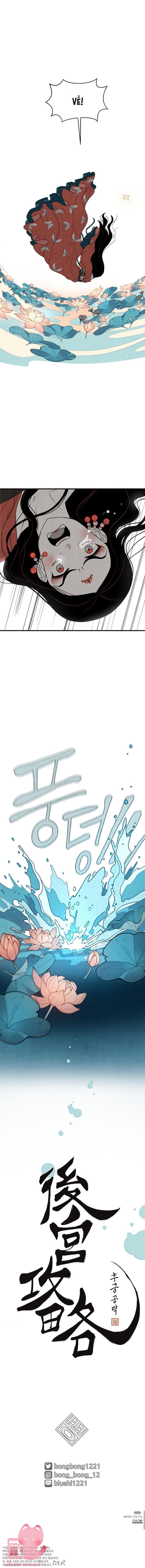 đường lên đỉnh hậu cung chapter 1 6