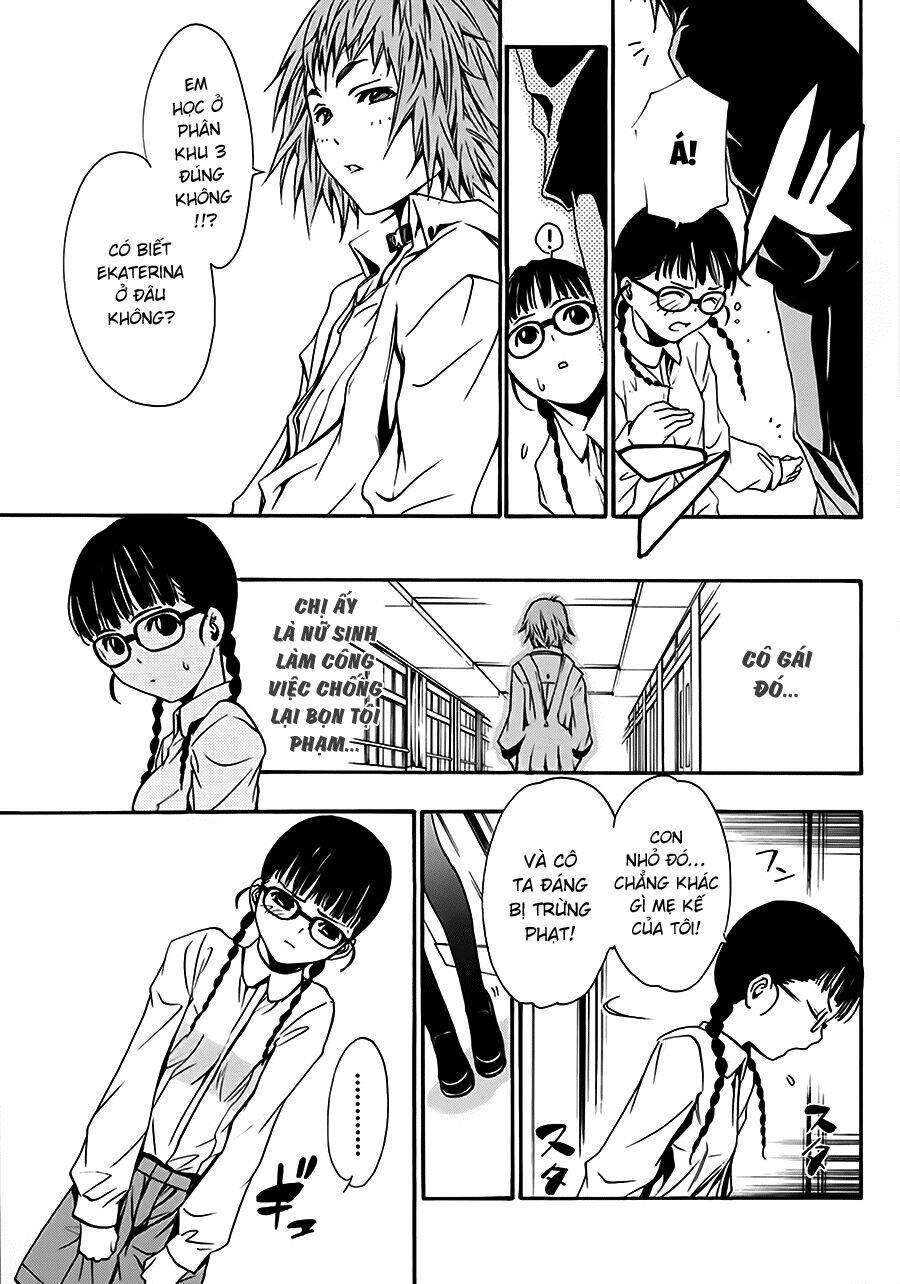 seikon no qwaser chapter 16 8