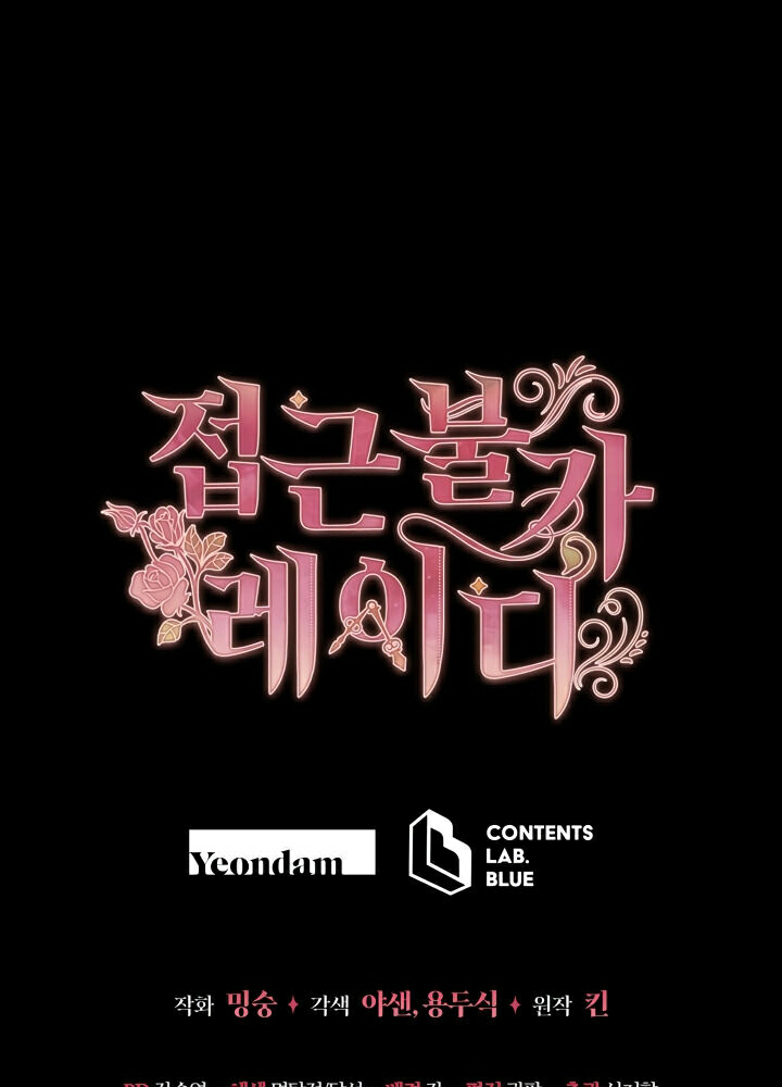 tiểu thư lạnh lùng chapter 5 54